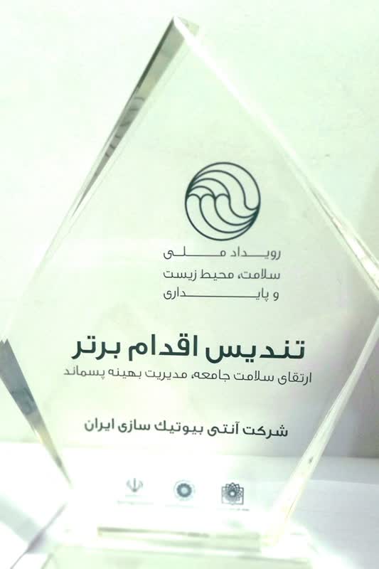 رویداد محیط زیست.jpg